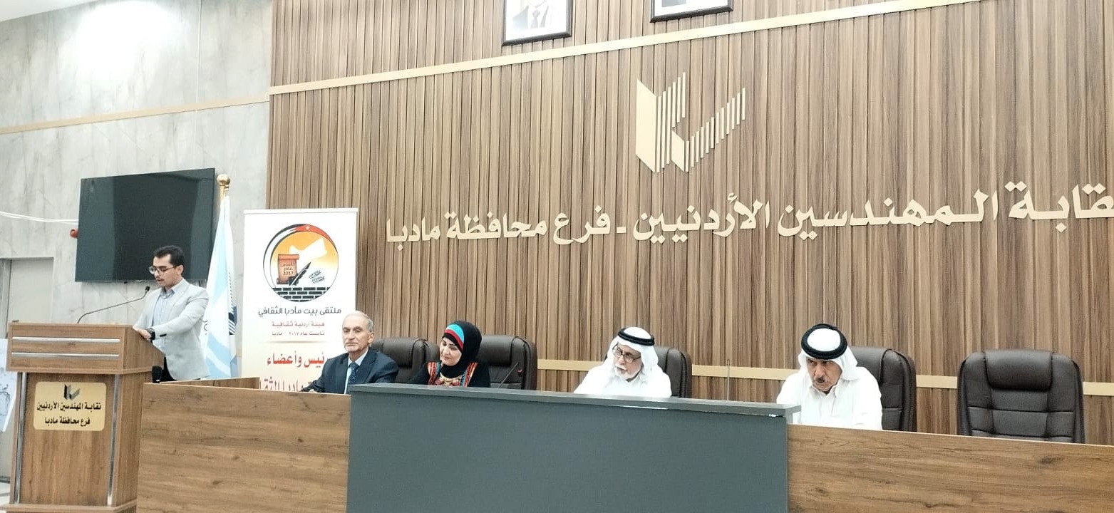 أمسية تستحضر شاعر الأردن 'عرار' في مادبا