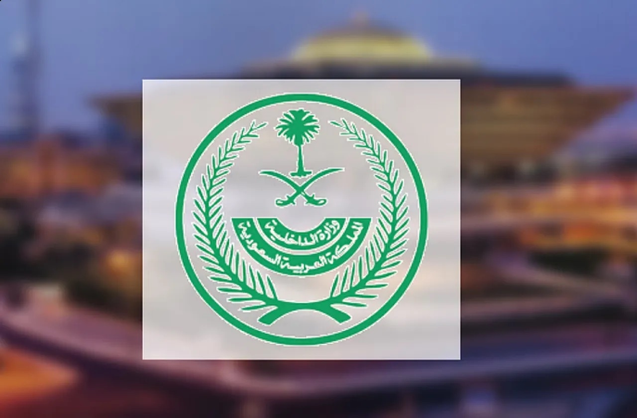 السعودية: أعدمنا الإرهابي آل بزرونالسعودية: أعدمنا الإرهابي آل بزرون