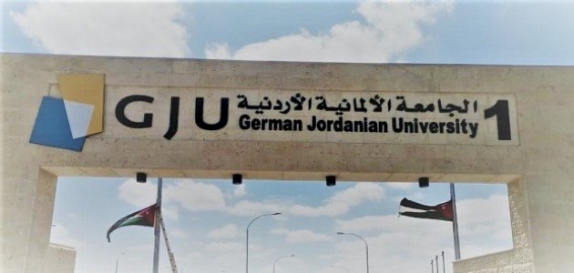 الألمانية الأردنية تحصل على تجديد شهادتي جودة