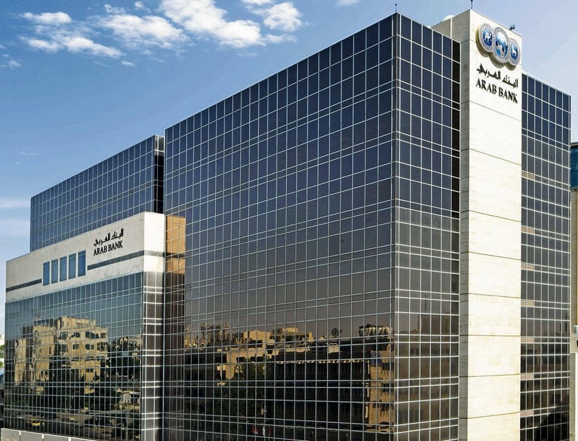 البنك العربي يحقق نمواً في أرباحه بنسبة 6% خلال النصف الأول من 2025