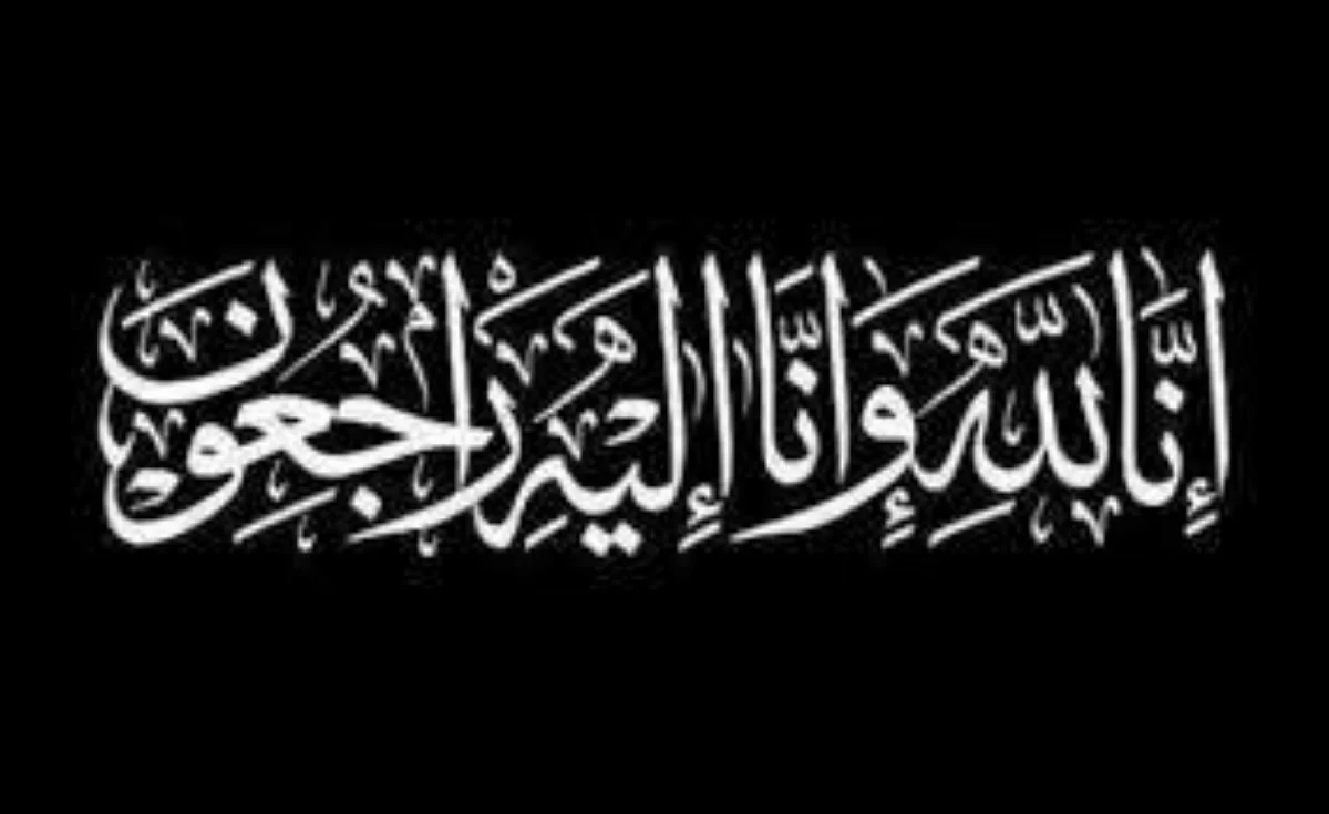 وفيات الجمعة 01-08-2025