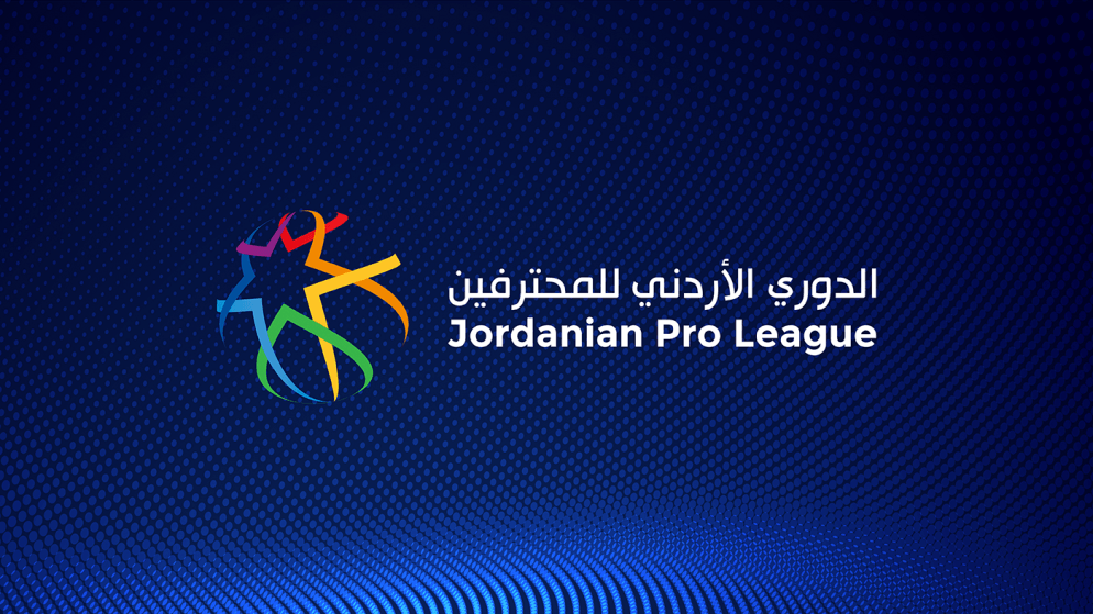 انطلاق الجولة الثانية من دوري المحترفين بمواجهات قوية