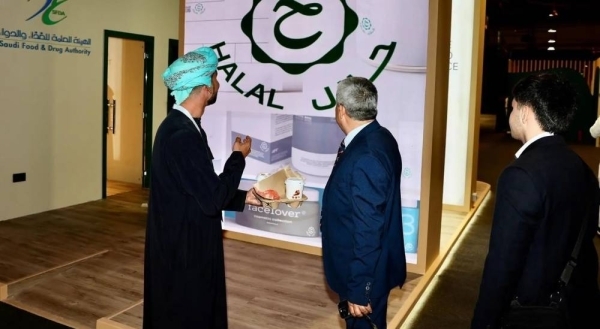 Makkah Halal Forum concludes, reinforcing Saudi Arabia's role in the global halal industry
