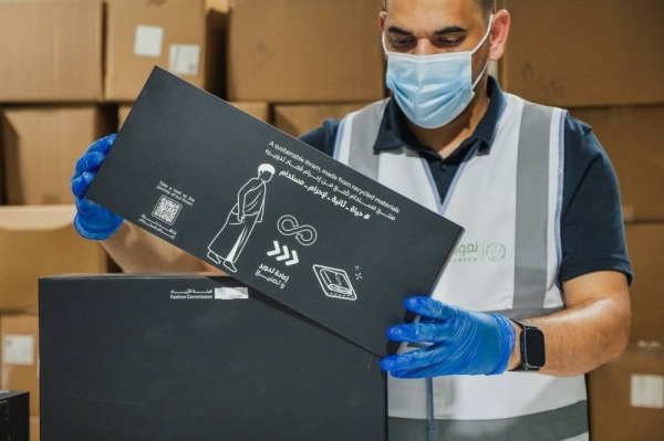 Saudi garments go green with the Sustainable Ihram Initiative