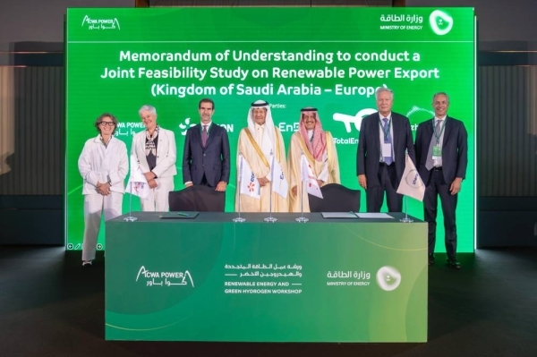 Saudi Arabia launches green hydrogen export value chain to Europe