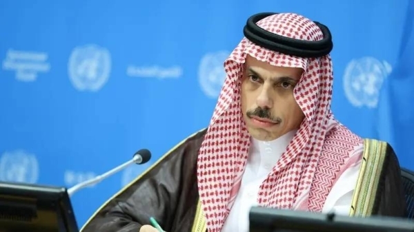 Saudi FM: Trump's involvement could help end Gaza crisis and revive peace talks