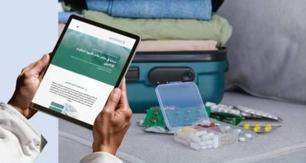 SFDA publishes guidelines for travelers to obtain clearance permit for controlled drugs
