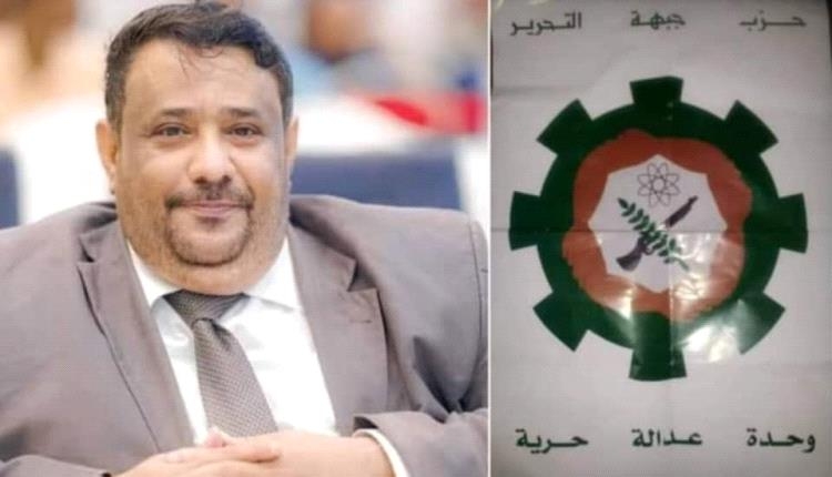 المصعبي ينعي وفاة المناضل عبدالله عبده سالم أبرز قادة فصائل جبهة التحرير