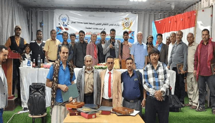 برعاية السلطة والانتقالي .. منتدى القشم يكرم الفائزين والمشاركين في المسابقة الشعرية التي اقامها المنتدى بالضالع