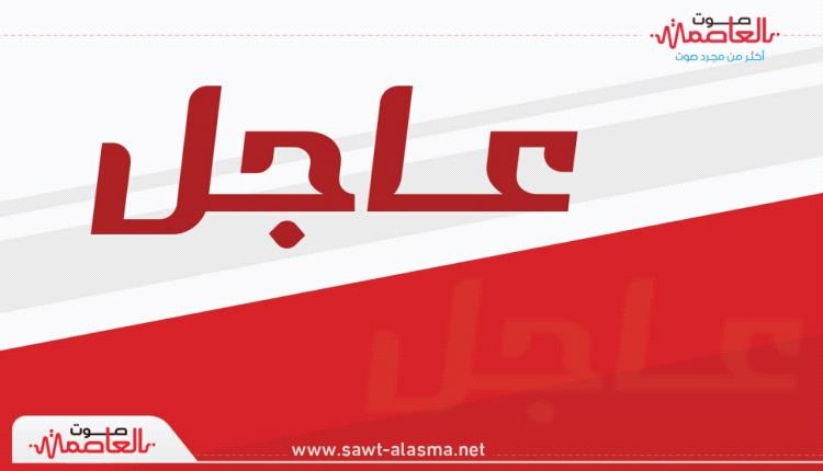 عاجل : الخزانة الأمريكية تفرض عقوبات على ثلاث جهات جديدة لدعمها الحوثيـ.ـين في اليمن