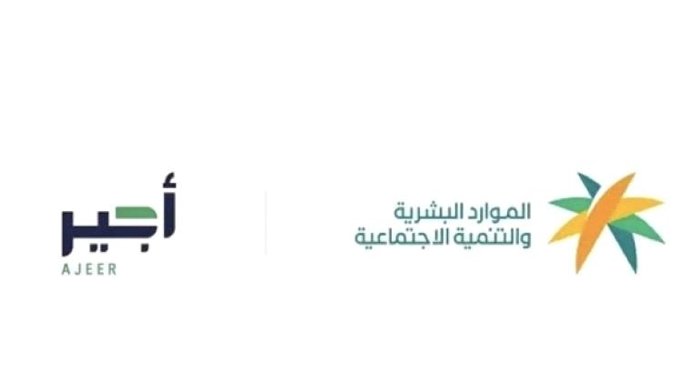 السعودية تُطلق فرص عمل جديدة داخل المملكة في موسم الحج 1446