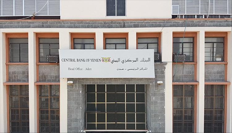 خبراء: قرارات البنك المركزي: جهود منفردة تواجه فوضى اقتصادية وتنسيقًا غائبًا