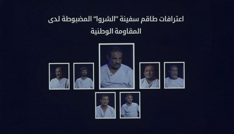 اعترافات خلية التـ،هريب الحـ،وثـ،ية تكشف كذبة التصنيع الحربي .. وتوضح مسارات التهريب وطرق وصول الأسلحة إلى الجماعة!