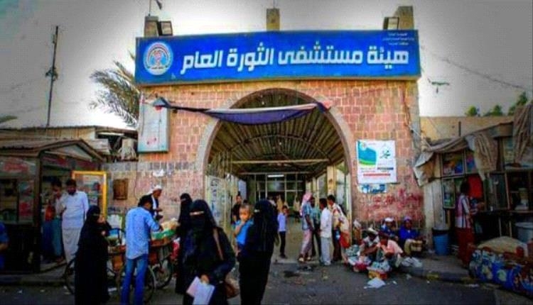 ناشط موالي للحوثيـ.ـين يكشف عن تدمير ممنهج لأهم مستشفى في صنعاء