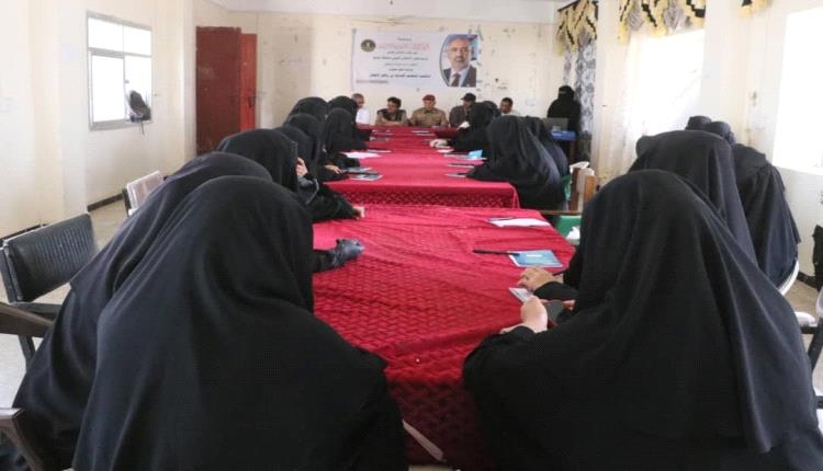 تمكين معلمات رياض الأطفال بالضالع من خلال التدريب على أساليب التعليم الحديثة