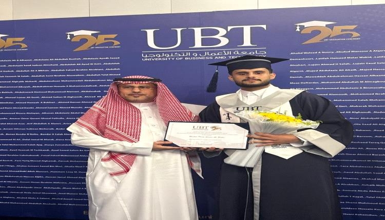 العمري: يهنئ الطالب رشيد البكري بمناسبة تخرجه من جامعة الأعمال والتكنولوجيا بامتياز مع مرتبة الشرف