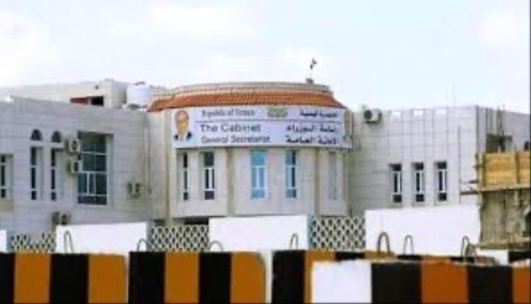 مطالب بإنقاذ أمانة مجلس الوزراء من التعطيل المؤسسي بعد أن نخرها الفساد المتجذر الذي يتعمد تدميرها