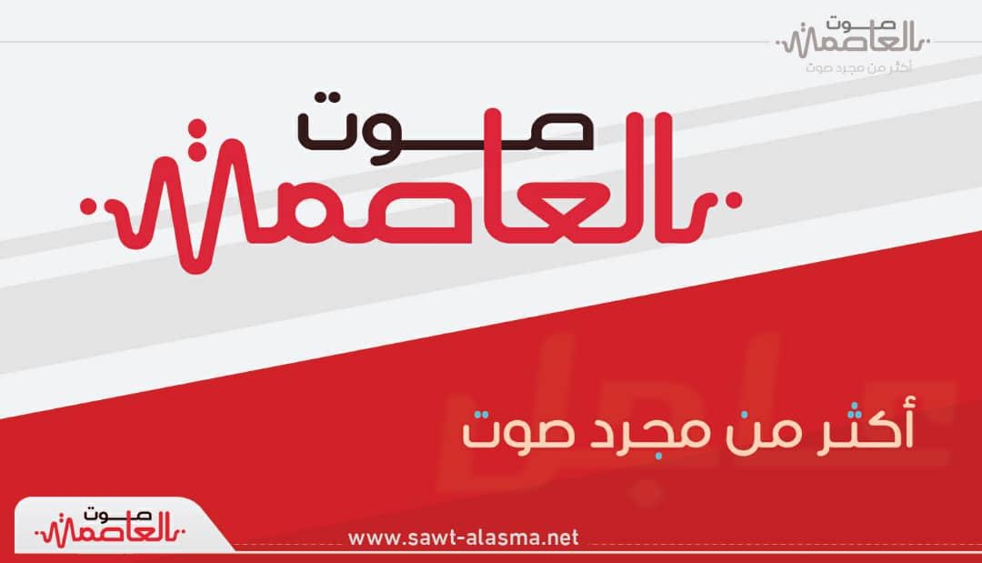 مسؤول حكومي: تنازلات حـ،ـو*ثية كبيرة لواشنطن.. وهذا المقابل!!