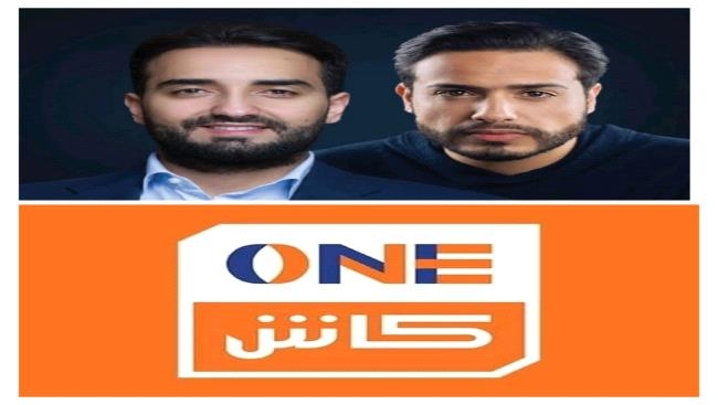 للعام الثاني على التوالي في قائمة فوربس…ون كاش ضمن أقوى شركات التكنولوجيا المالية في الشرق الأوسط لعام ٢٠٢٥م