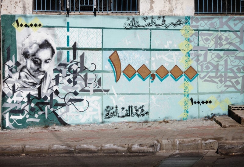 3 عقبات تحول دون طرح ورقتي الـ 500 ألف والمليون ليرة في الأسواق!