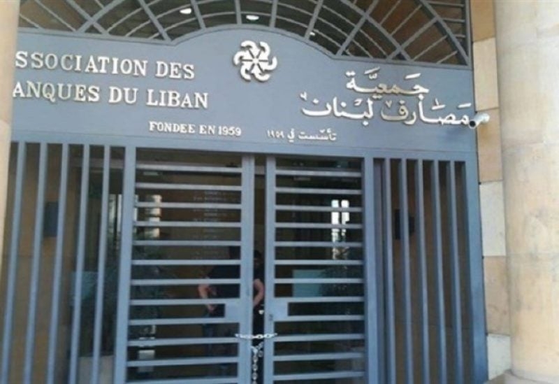 قانون رفع السرية المصرفية ما له وما عليه.. خبير اقتصادي يكشف التفاصيل