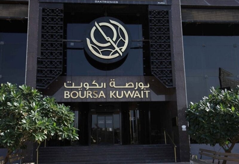 أرباح بورصة الكويت ترتفع 52.8%