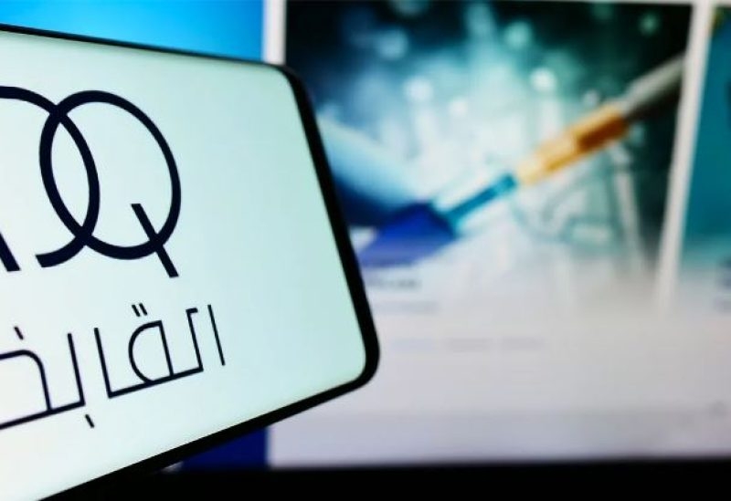 إيه.دي.كيو الإماراتية تبدأ تسويق سندات دولارية بنحو ملياري دولار