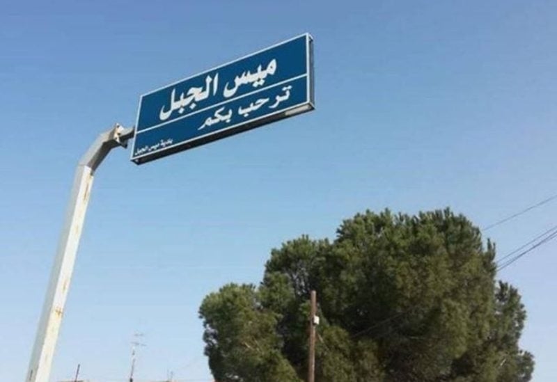 صورة.. مناشير فوق الناقورة وتوغل في ميس الجبل