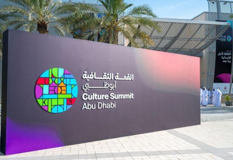 انطلاق القمة الثقافية أبوظبي 2025