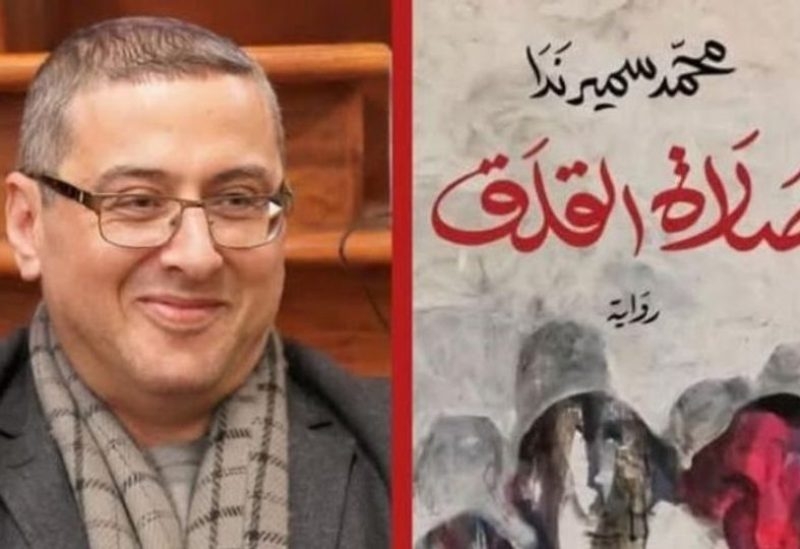 جائزة الرواية العربية تذهب للمصري محمد سمير ندا عن عمله الثالث