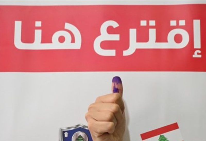 بين 2016 و2025.. تراجع ملحوظ في نسب الاقتراع في محافظتي الجنوب والنبطية!