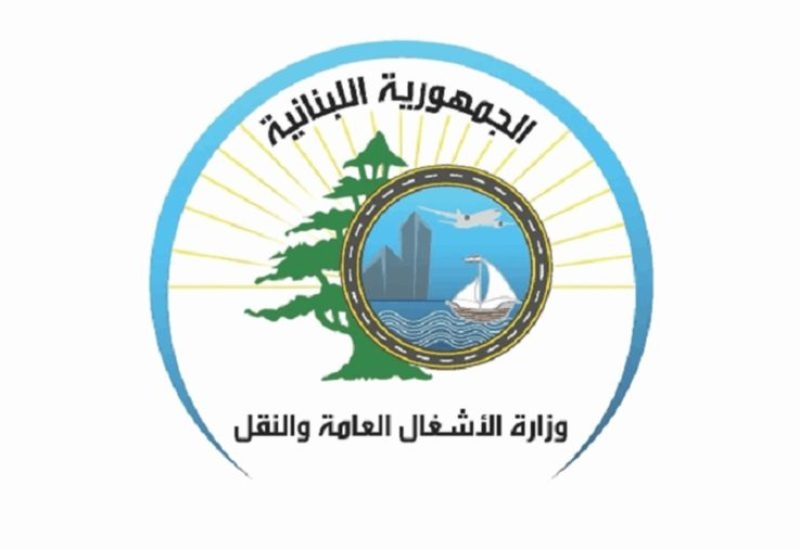 بعد إدراج شركتين بحريتين ضمن لائحة العقوبات الأميركية.. توضيح من وزارة الاشغال!