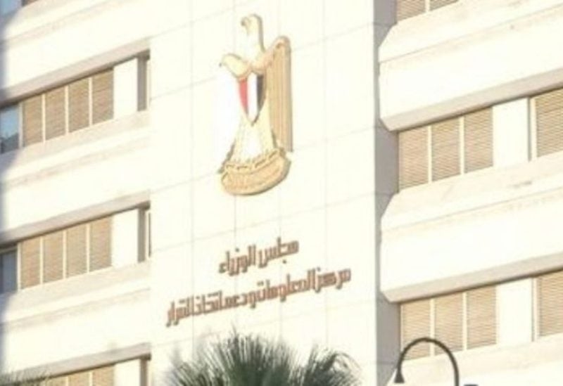 مصر توقع عقدًا مع شركة صينية لإنشاء مصنع إطارات باستثمارات مليار دولار