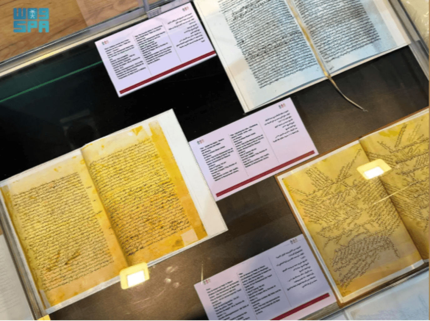 وزارة الشؤون الإسلامية تُشارك في معرض القاهرة الدولي للكتاب