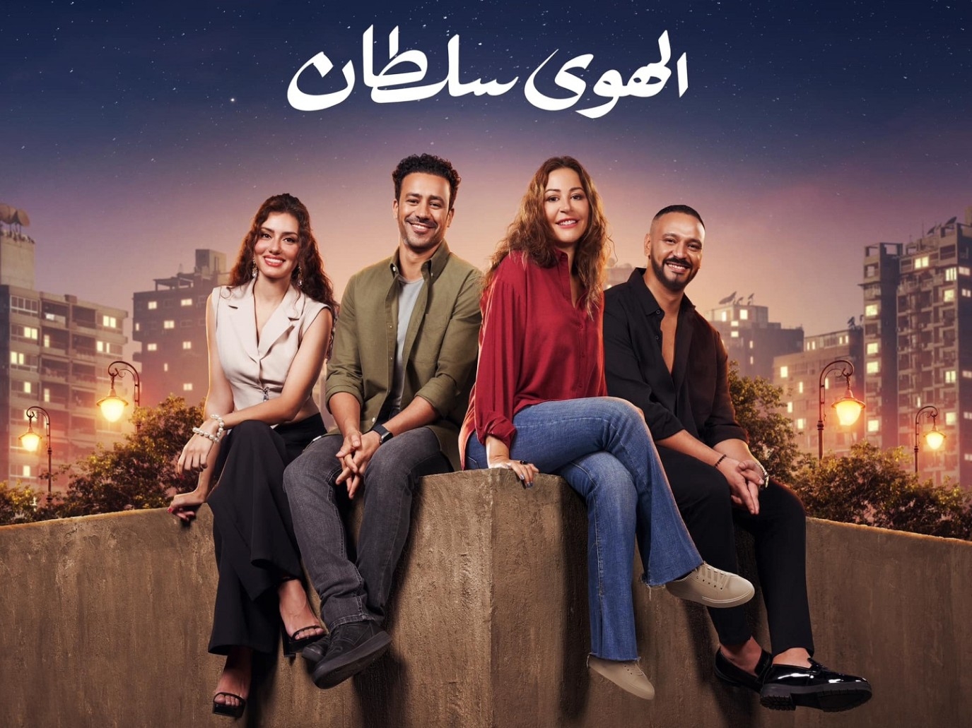 نرشح لكم أحدث الأفلام الرومانسية احتفالاً بـ يوم الحب