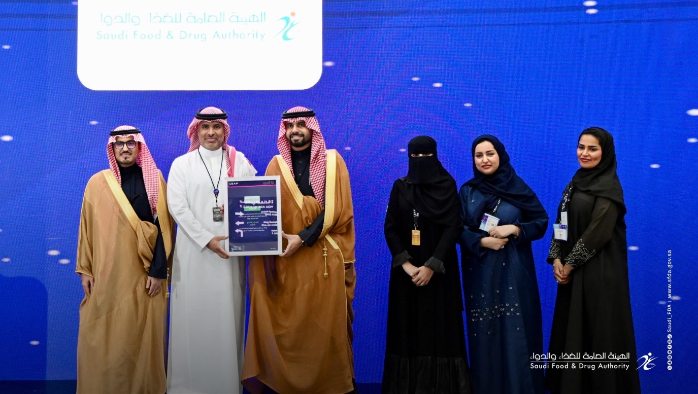 الغذاء والدواء ضمن أعلى 10 جهات حكومية في مؤشر جاهزية تبني التقنيات الناشئة لعام 2025