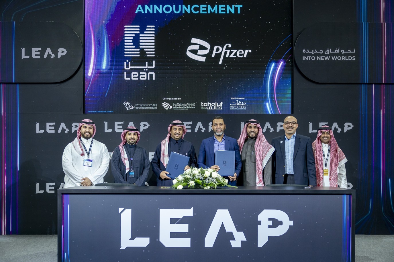 في ختام ليب.. توقع اتفاقيات لتطوير الرعاية الصحية الرقمية في السعودية