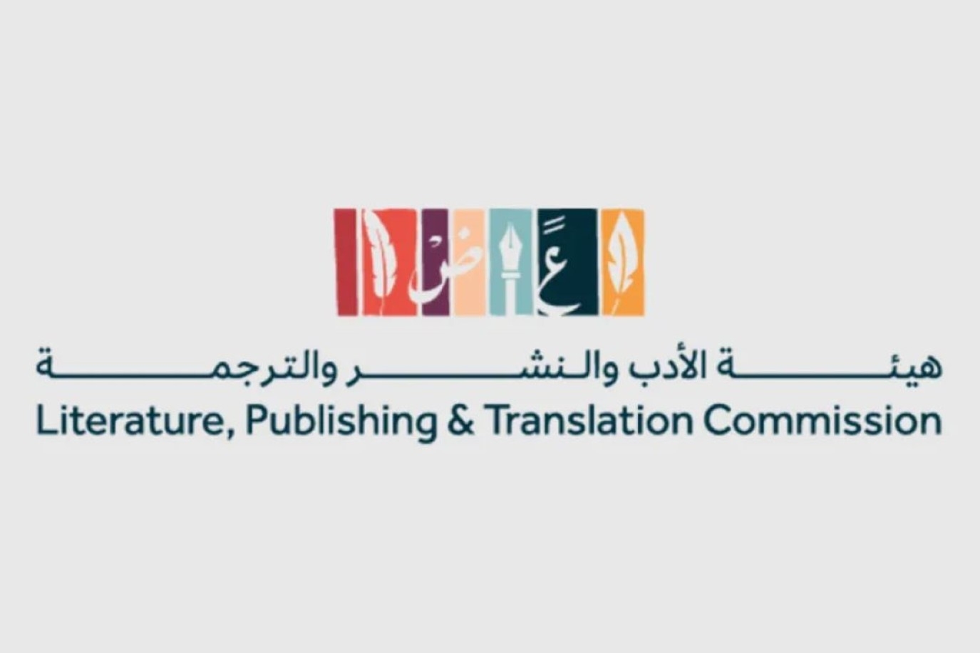 بدعم من هيئة الأدب والنشر السعودية.. اللغة العربية جزءٌ من المنظومة العالمية لتسمية وترميز الأجهزة والمستلزمات الطبية