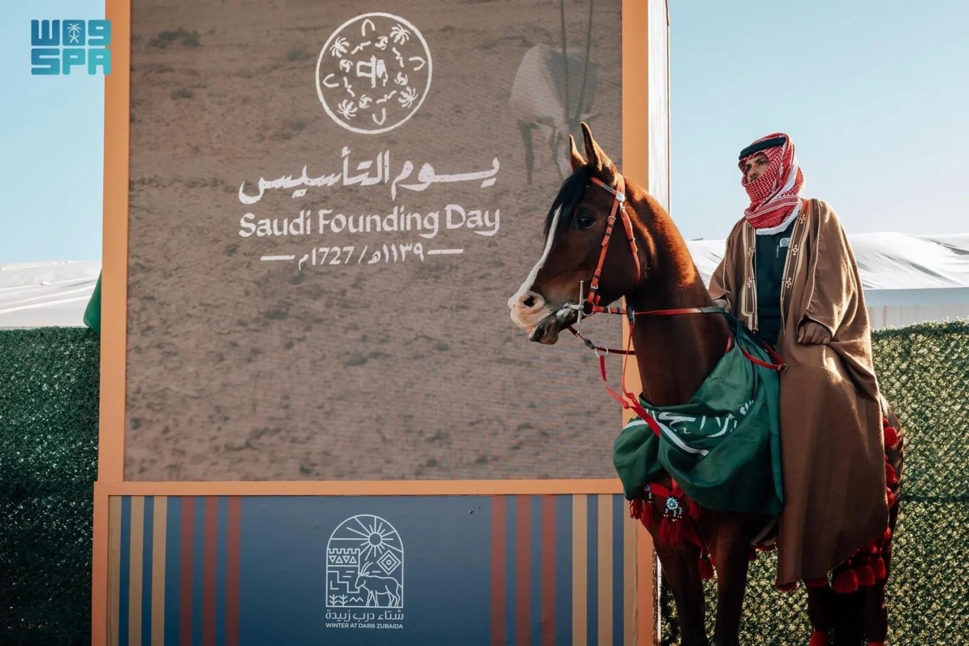 محمية الإمام تركي بن عبدالله الملكية تحتفي بيوم التأسيس بفعاليات ثقافية وتراثية