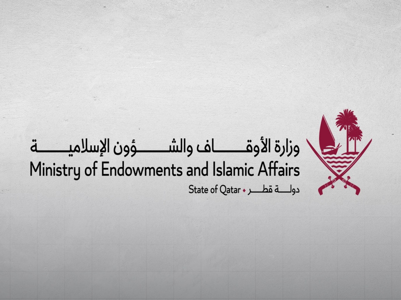 وزارة الأوقاف القطرية تطلق الخدمة الرقمية الجديدة فتوى توك