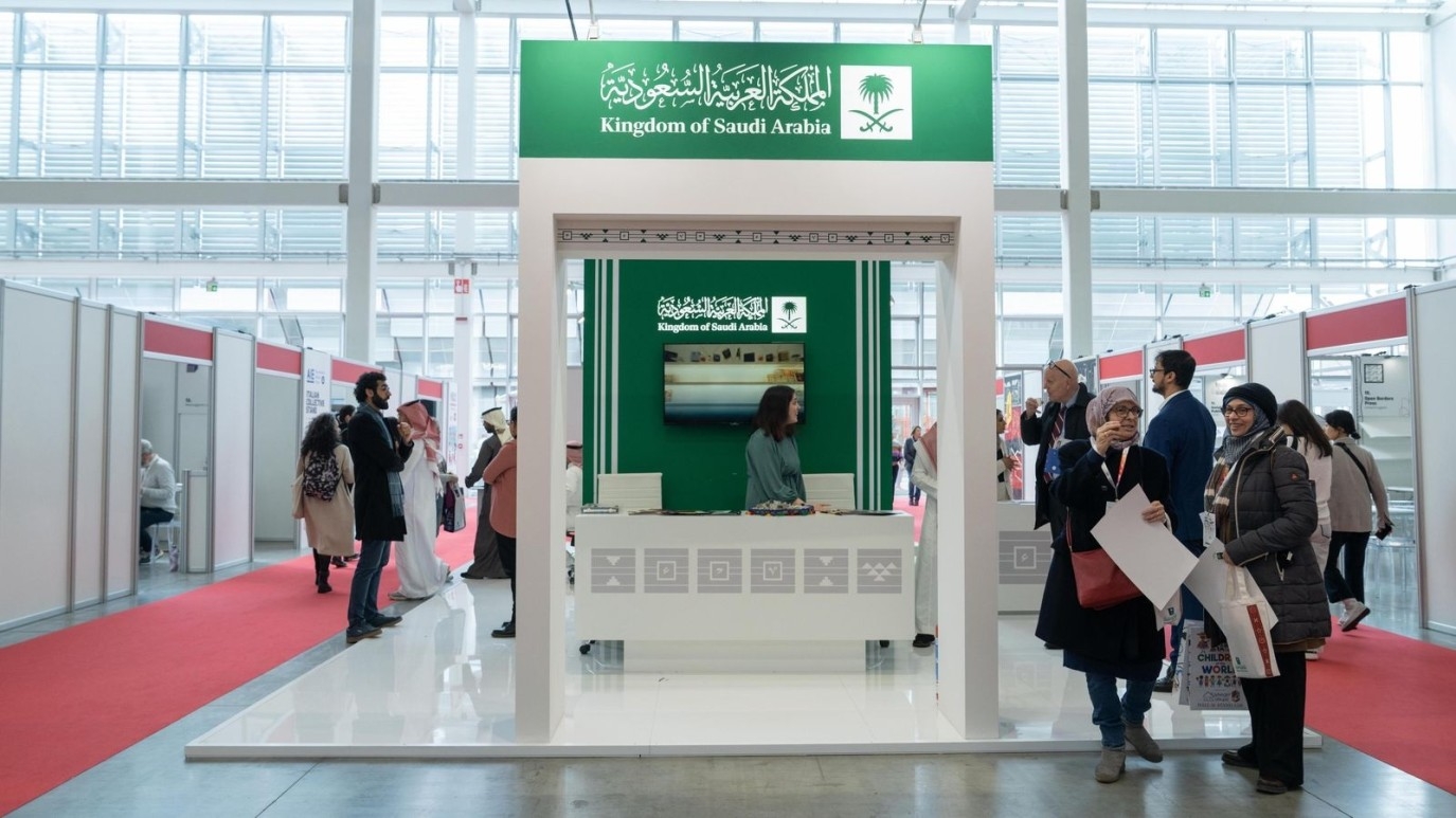السعودية تختتم مشاركتها في معرض بولونيا الدولي للكتاب 2025