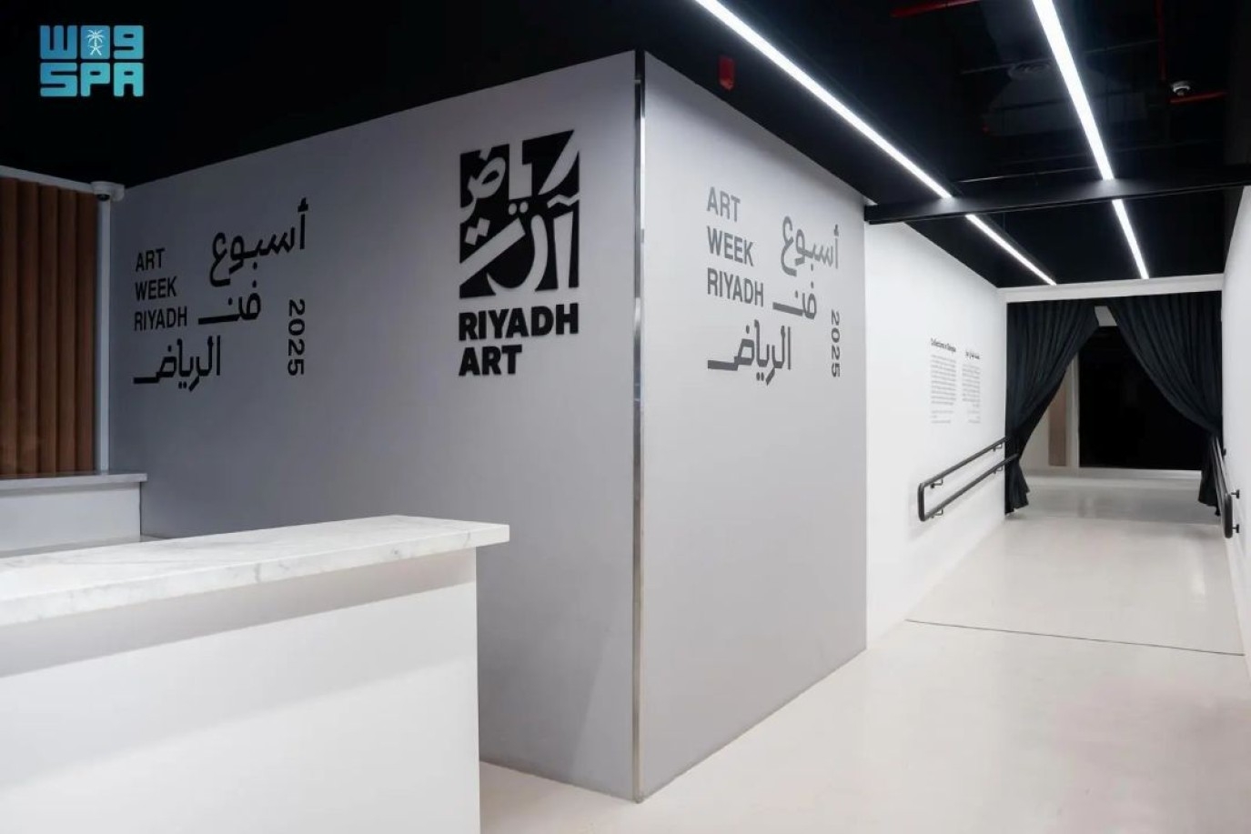 الرياض آرت يثري المشهد الفني ضمن أسبوع فن الرياض