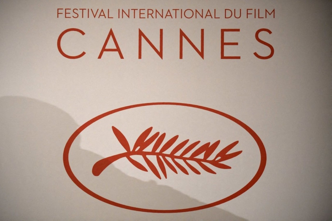 الكشف عن قسمي الأفلام القصيرة و"لا سيني" بمهرجان كان السينمائي وأعضاء لجنة التحكيم