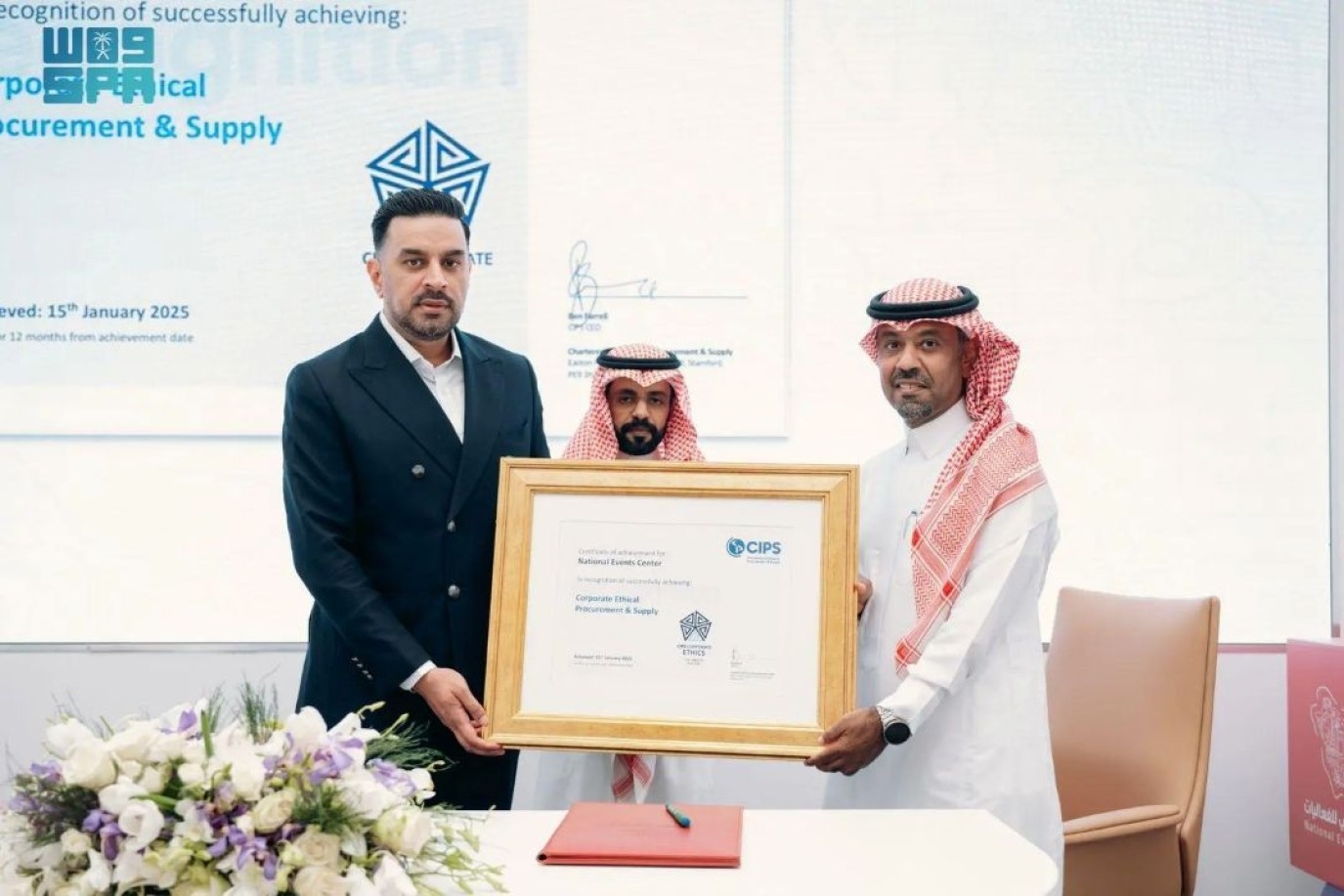 المركز الوطني للفعاليات السعودي يحتفي باليوم العالمي للمشتريات بشراكات نوعية وورش متخصصة