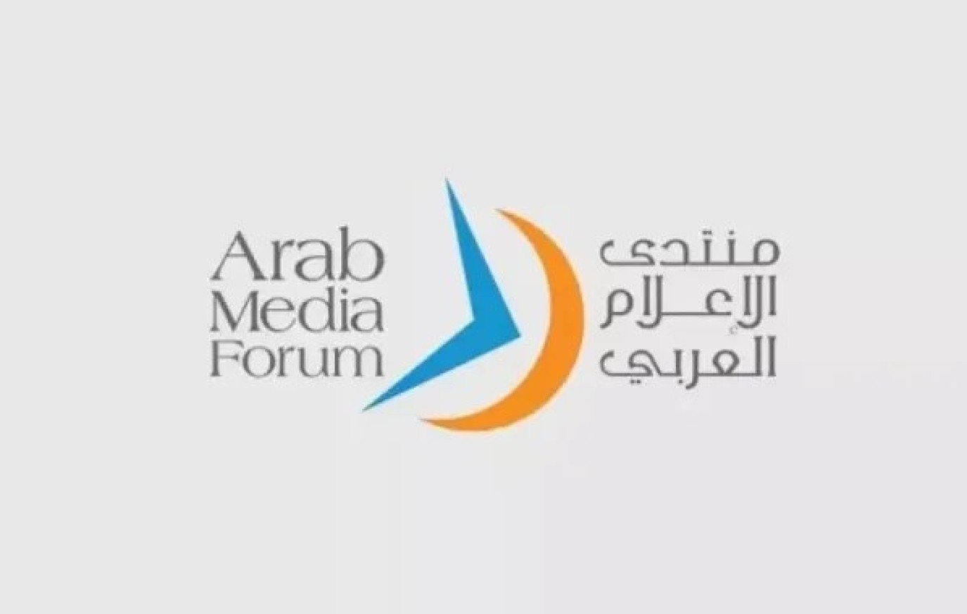 دبي للصحافة يفتح باب التسجيل لحضور قمة الإعلام العربي 2025