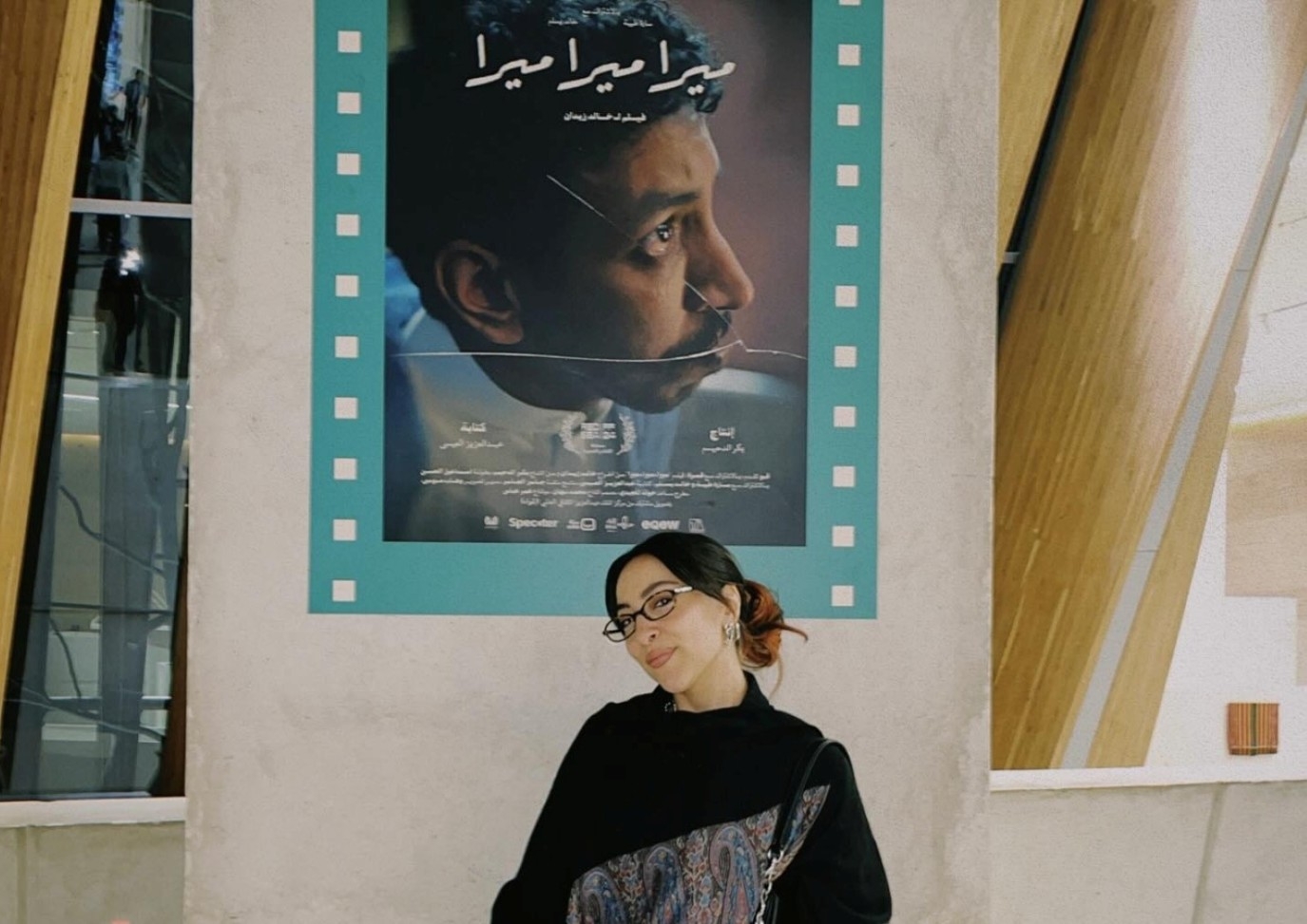الفيلم السعودي السينمائي ميرا ميرا ميرا يحصد جائزتين خلال أسبوع فقط... فتعرفوا إلى قصة وأبطال هذا العمل