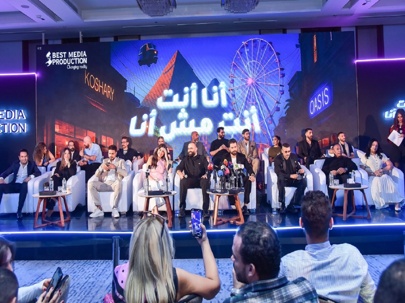 مؤلف أنا انت انت مش أنا يكشف لـ سيدتي سر الاسم والتفاصيل بعد انطلاق التصوير