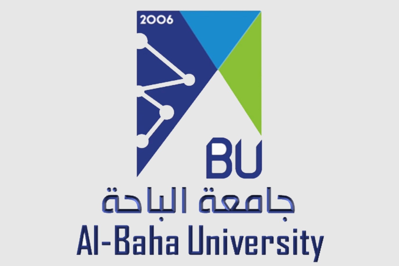 جامعة الباحة تُعلن موعد التقديم على برامج الدراسات العليا للعام الجامعي 1447هـ