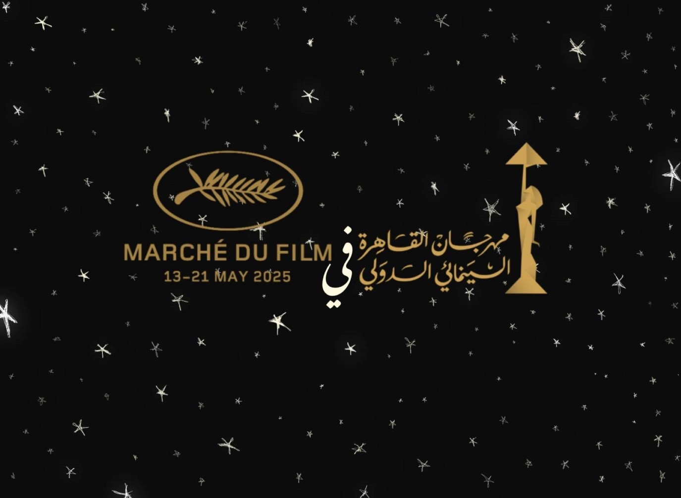 فيبريسي 100 – إنجاز العمر.. جائزة جديدة في الدورة 46 لمهرجان القاهرة السينمائي