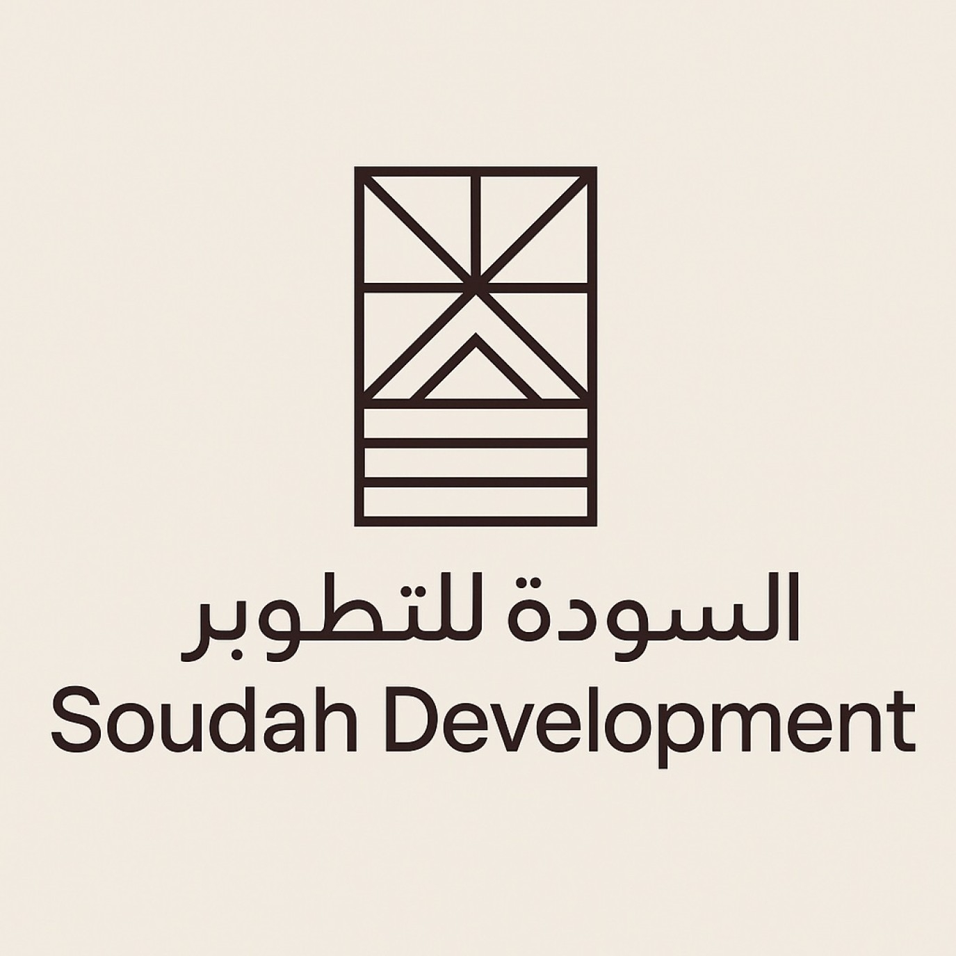 السودة للتطوير تفتح باب التسجيل للدفعة الثانية من برنامجها للابتعاث الخارجي